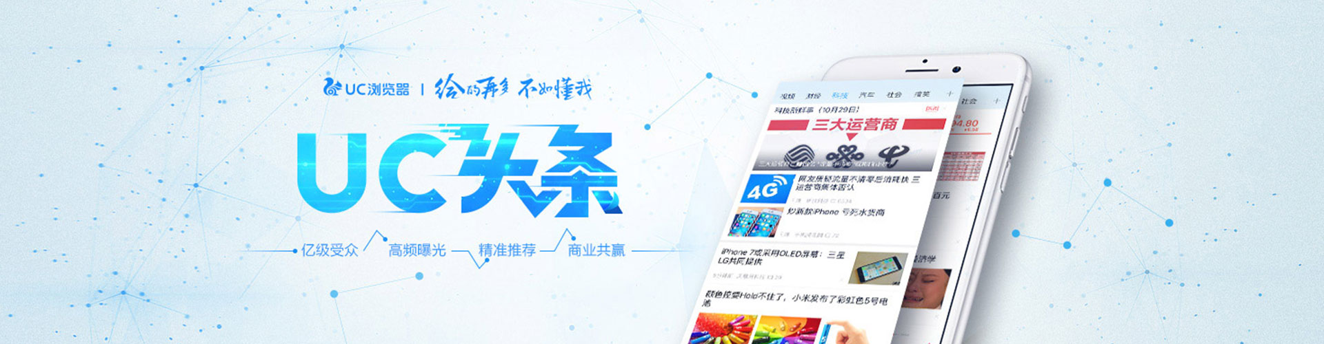 兰考百度推广代理